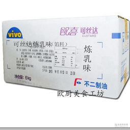 華美達預包裝食品批發 價格、報價與品牌廠家全解析