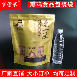 選擇優質真空包裝袋，保障食品安全與保鮮效果——以東莞裕昌包裝為例