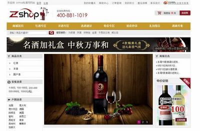北京虛擬酒業進出口 數字化轉型中的新機遇與中企動力的創新實踐