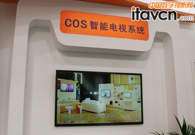 CCBN展會亮點 聯彤COS智能電視系統引領創新，驅動數字電視系統與設備研發新浪潮